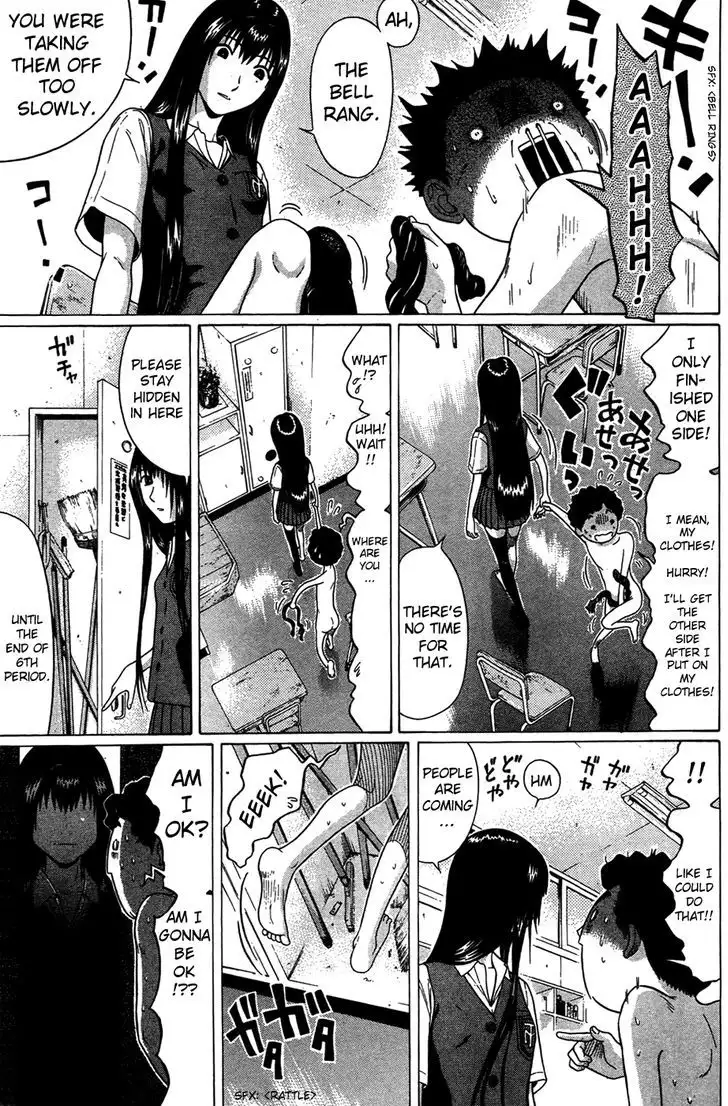 Ibitsu (OKADA Kazuto) Chapter 8 Page 17