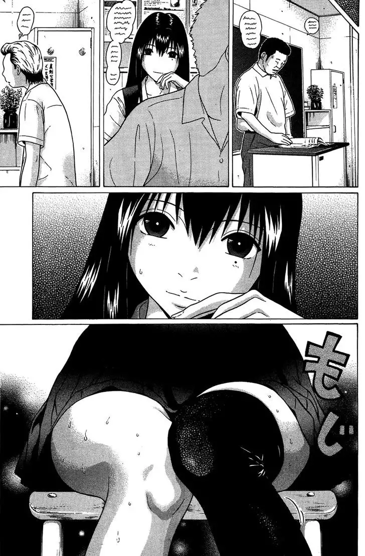 Ibitsu (OKADA Kazuto) Chapter 8 Page 19