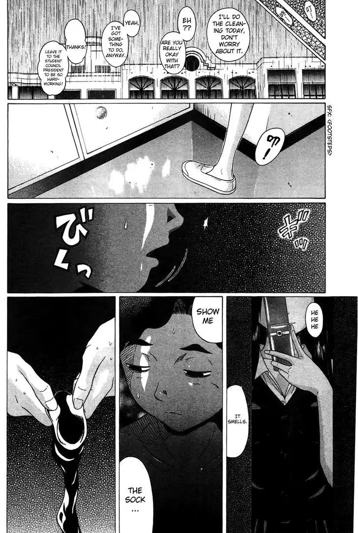 Ibitsu (OKADA Kazuto) Chapter 8 Page 20