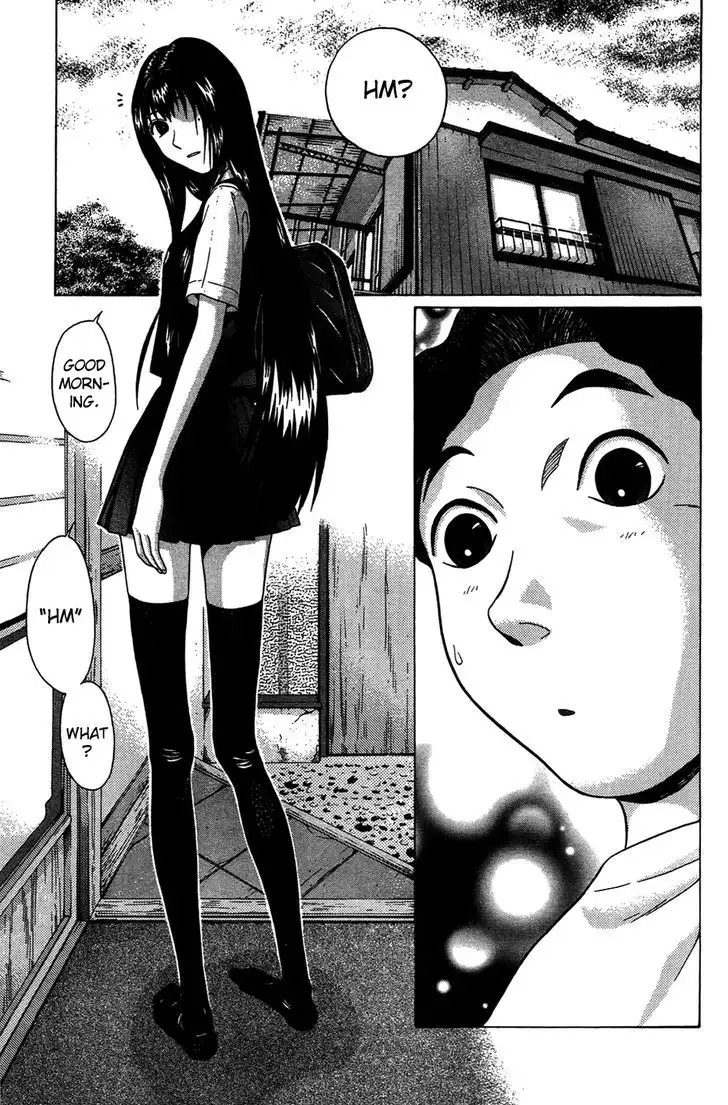 Ibitsu (OKADA Kazuto) Chapter 8 Page 3