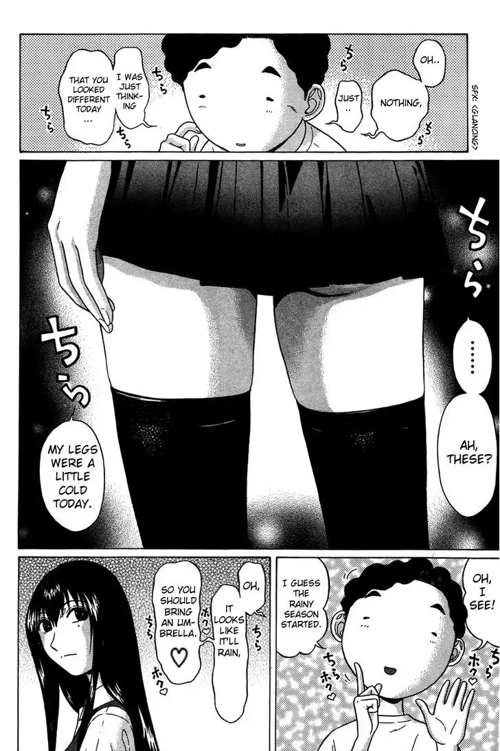 Ibitsu (OKADA Kazuto) Chapter 8 Page 4