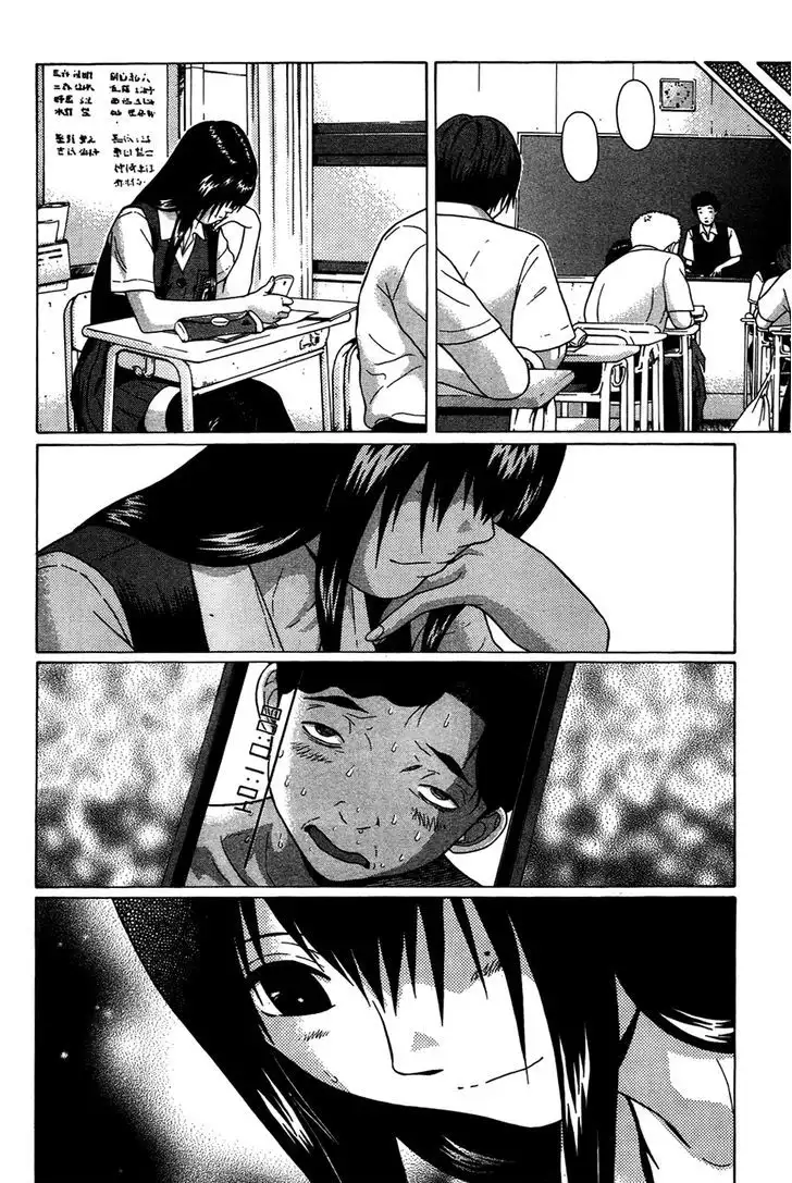 Ibitsu (OKADA Kazuto) Chapter 8 Page 8
