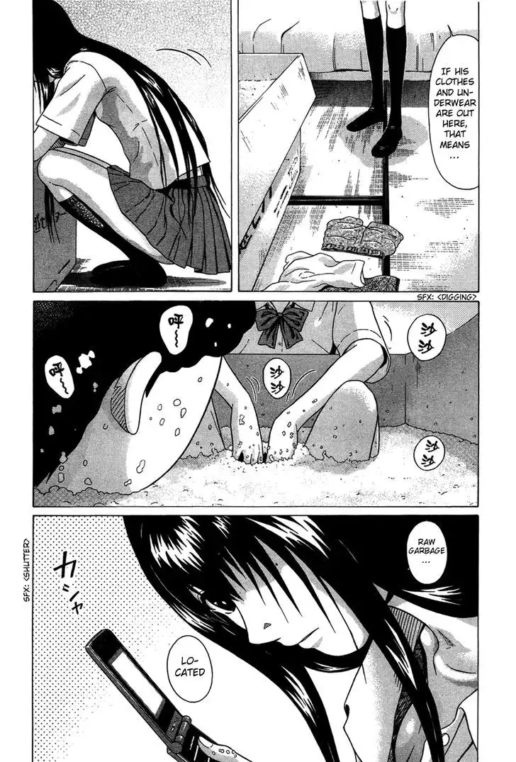 Ibitsu (OKADA Kazuto) Chapter 9 Page 12
