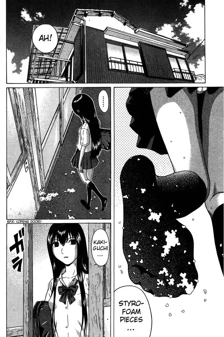 Ibitsu (OKADA Kazuto) Chapter 9 Page 2