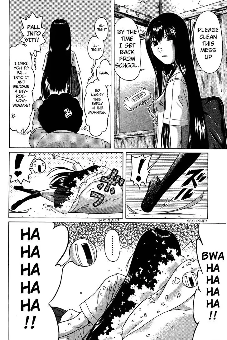 Ibitsu (OKADA Kazuto) Chapter 9 Page 4