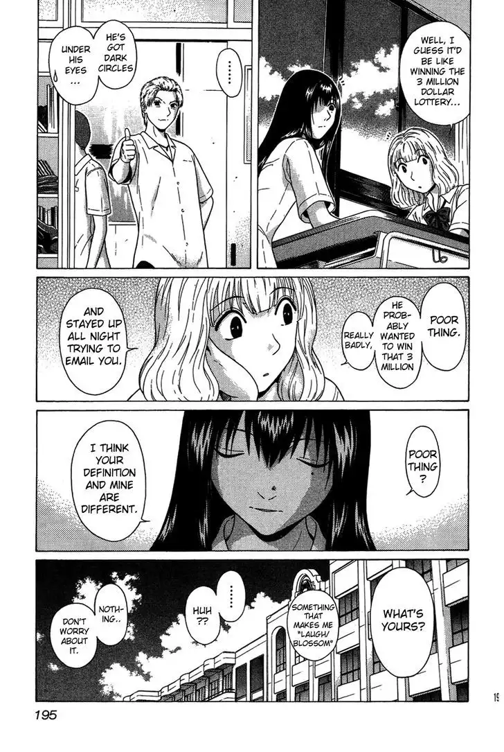 Ibitsu (OKADA Kazuto) Chapter 9 Page 9