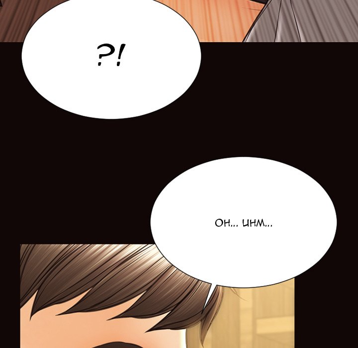 Superstar Cynthia Oh Chapter 46 Page 101