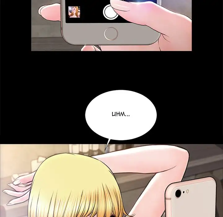 Superstar Cynthia Oh Chapter 7 Page 71