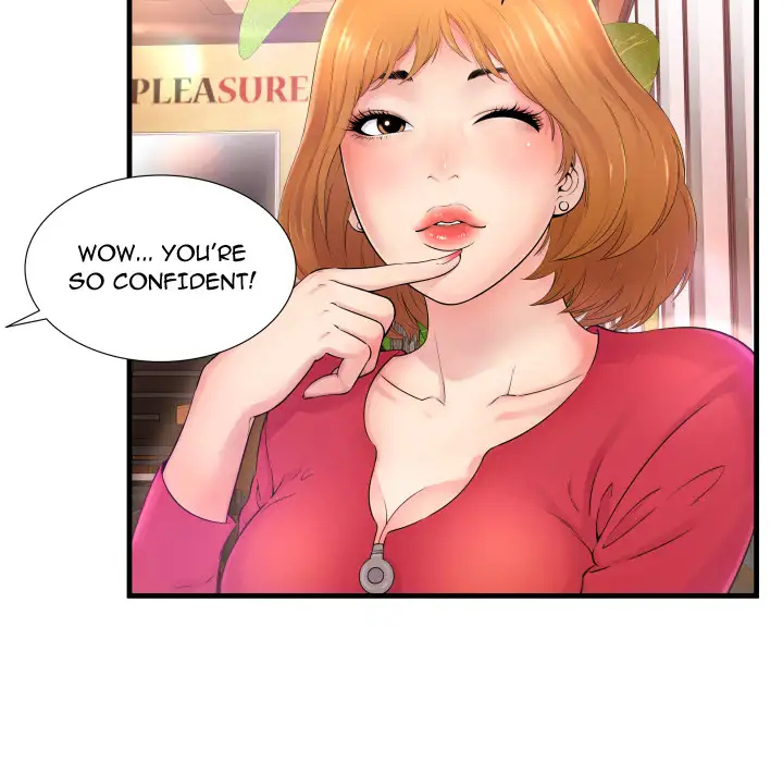 Depths of Hell Chapter 1 Page 12