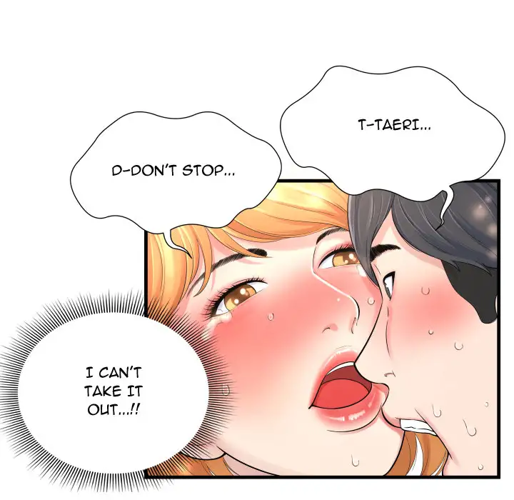 Depths of Hell Chapter 1 Page 130