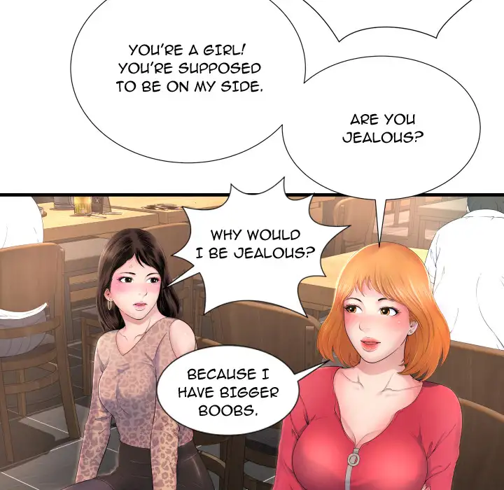Depths of Hell Chapter 1 Page 17