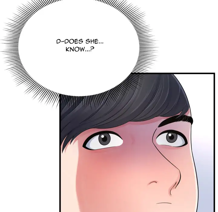 Depths of Hell Chapter 2 Page 17