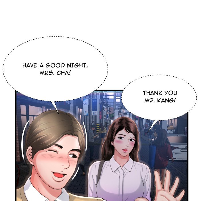 Depths of Hell Chapter 4 Page 10