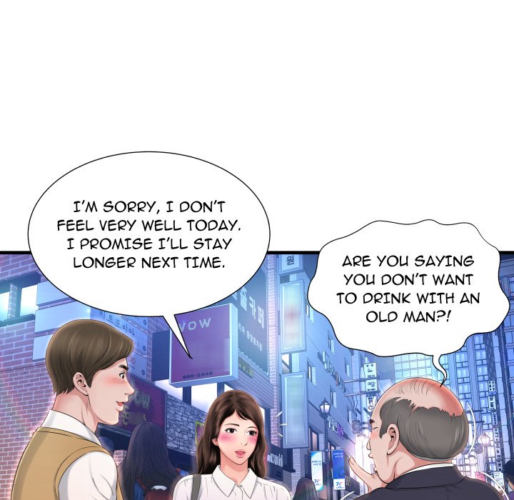 Depths of Hell Chapter 4 Page 6