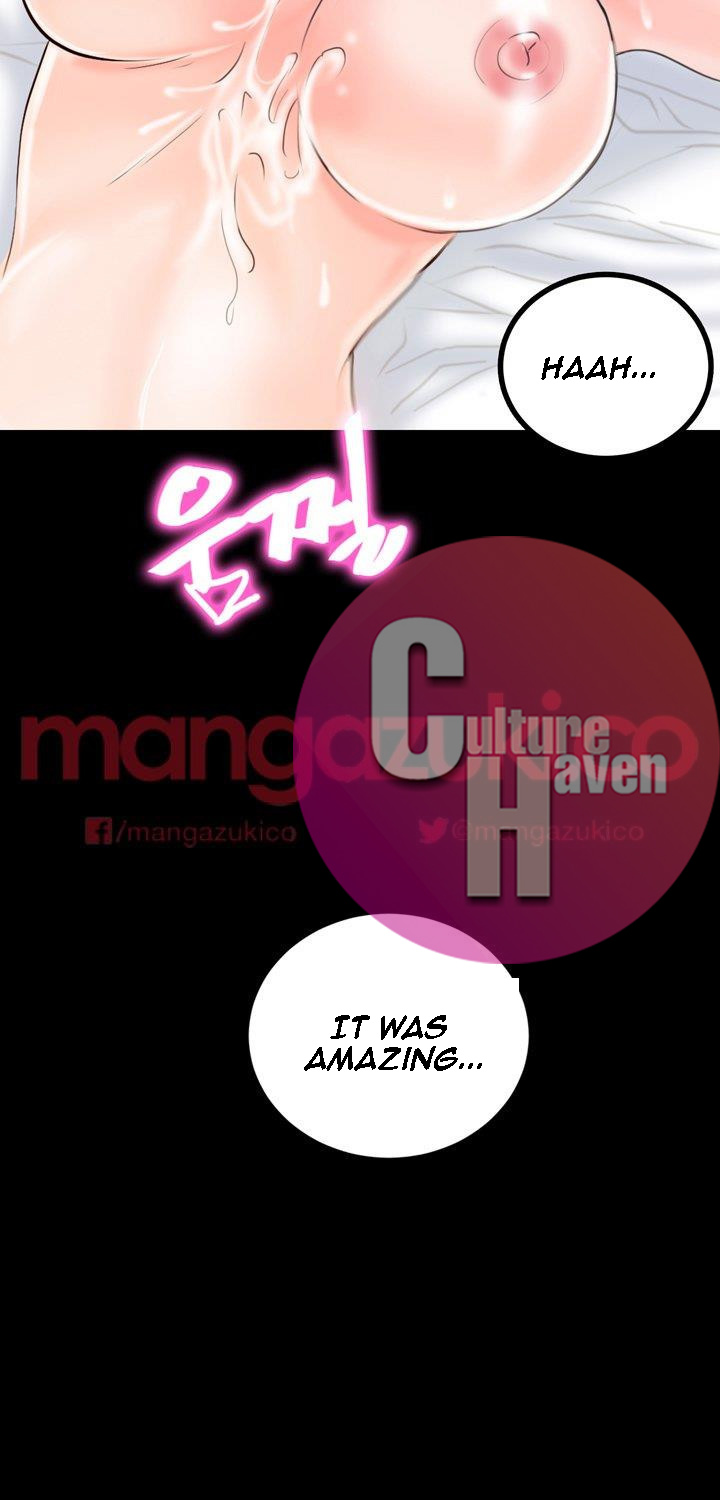 Unrequited Love Chapter 10 Page 13