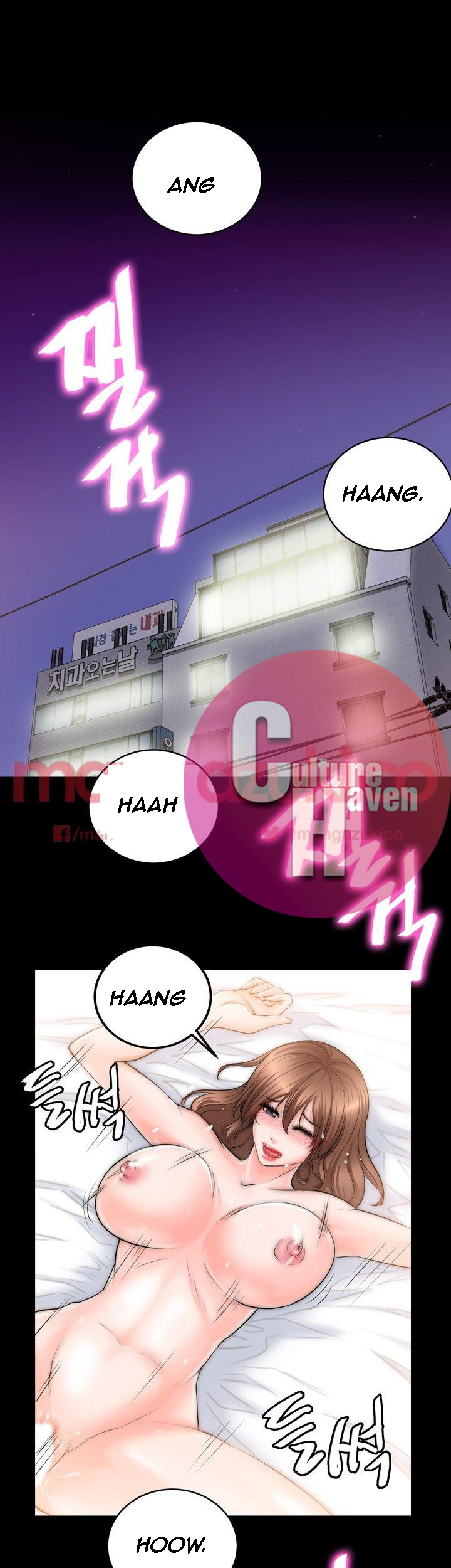 Unrequited Love Chapter 10 Page 8