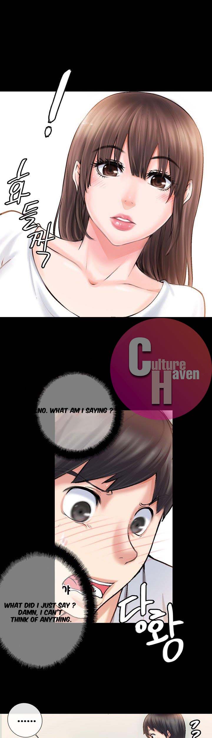 Unrequited Love Chapter 2 Page 12