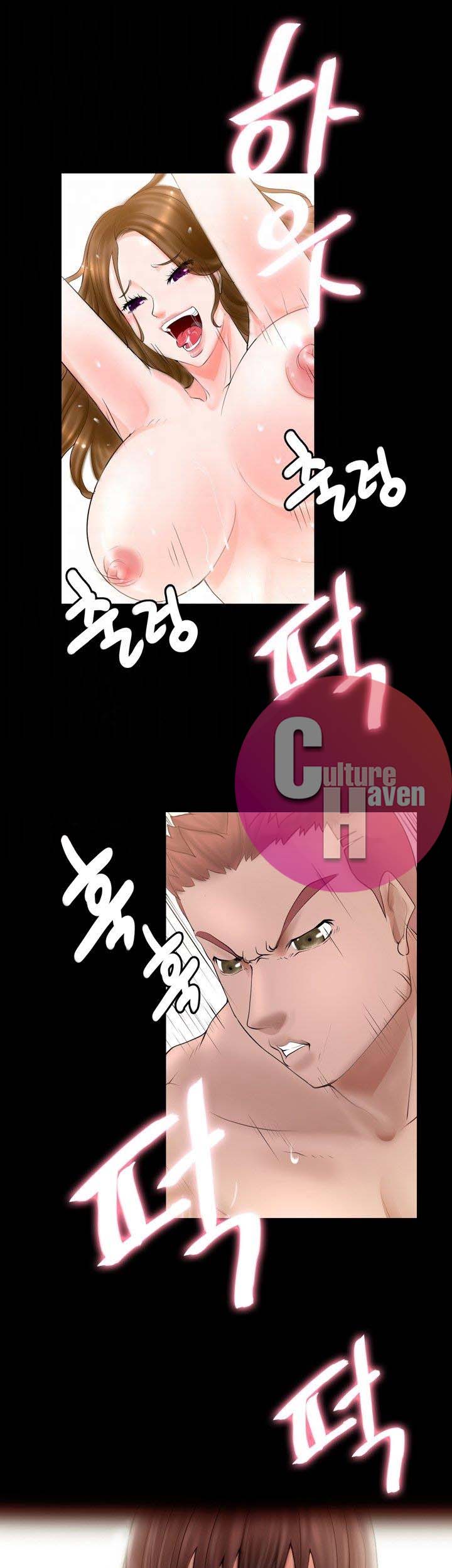Unrequited Love Chapter 3 Page 11