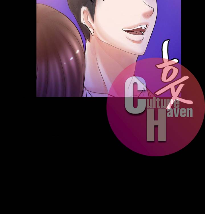 Unrequited Love Chapter 3 Page 19