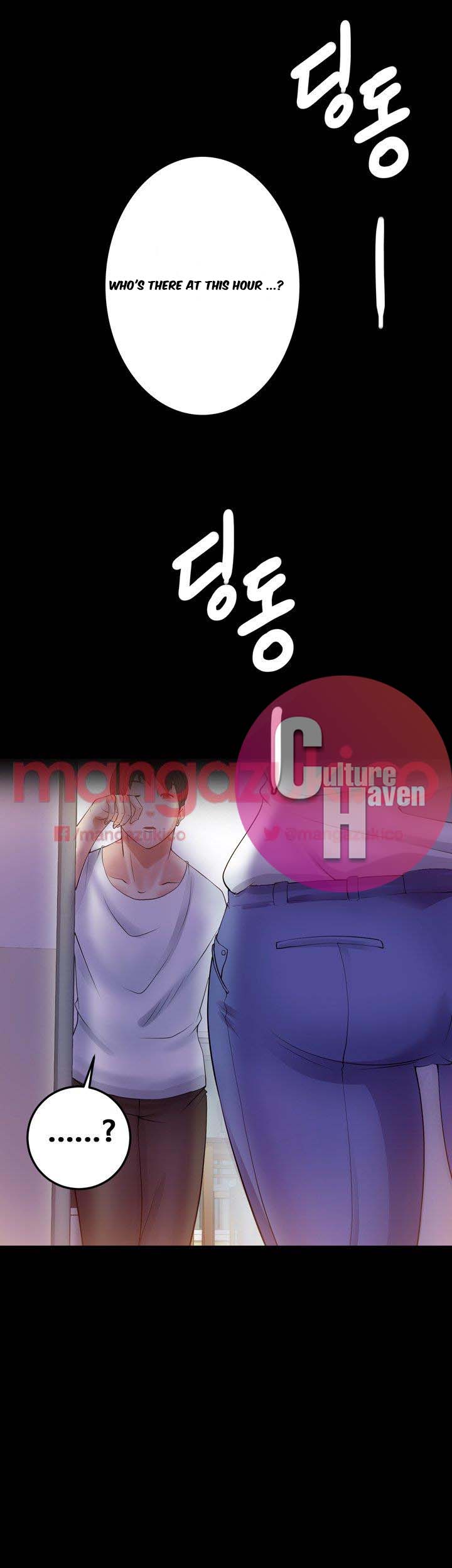 Unrequited Love Chapter 4 Page 25