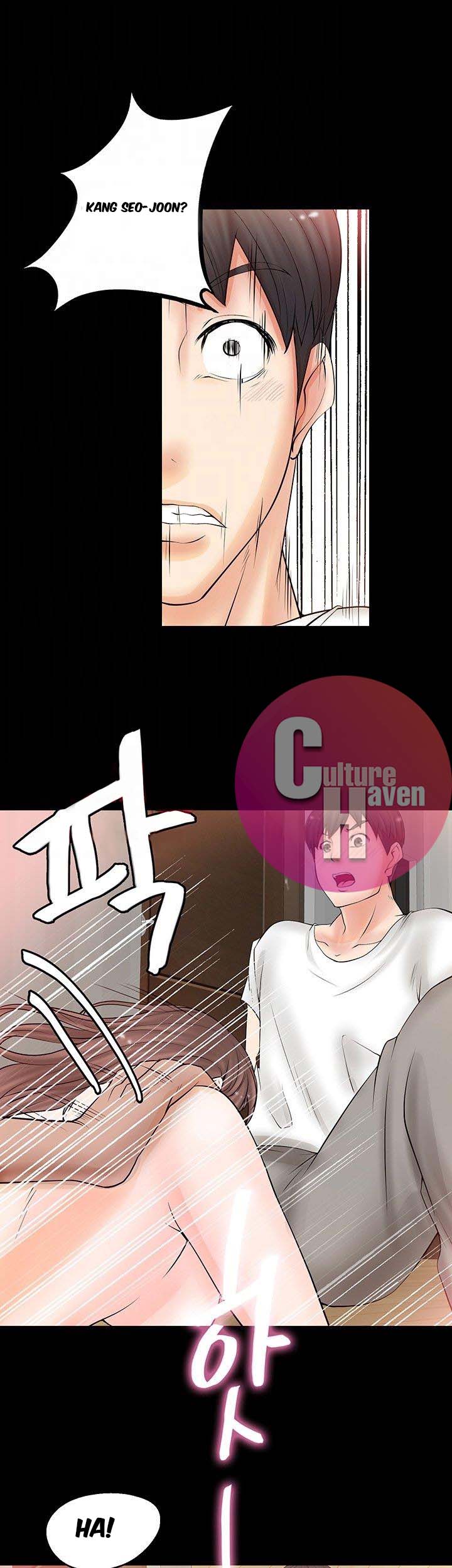 Unrequited Love Chapter 5 Page 11