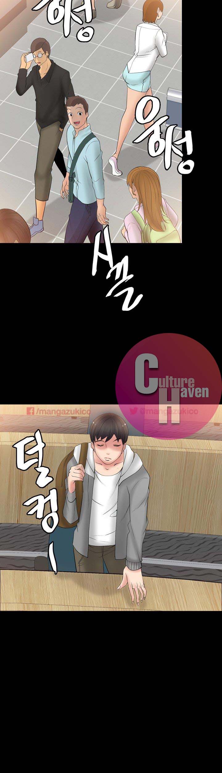 Unrequited Love Chapter 5 Page 31