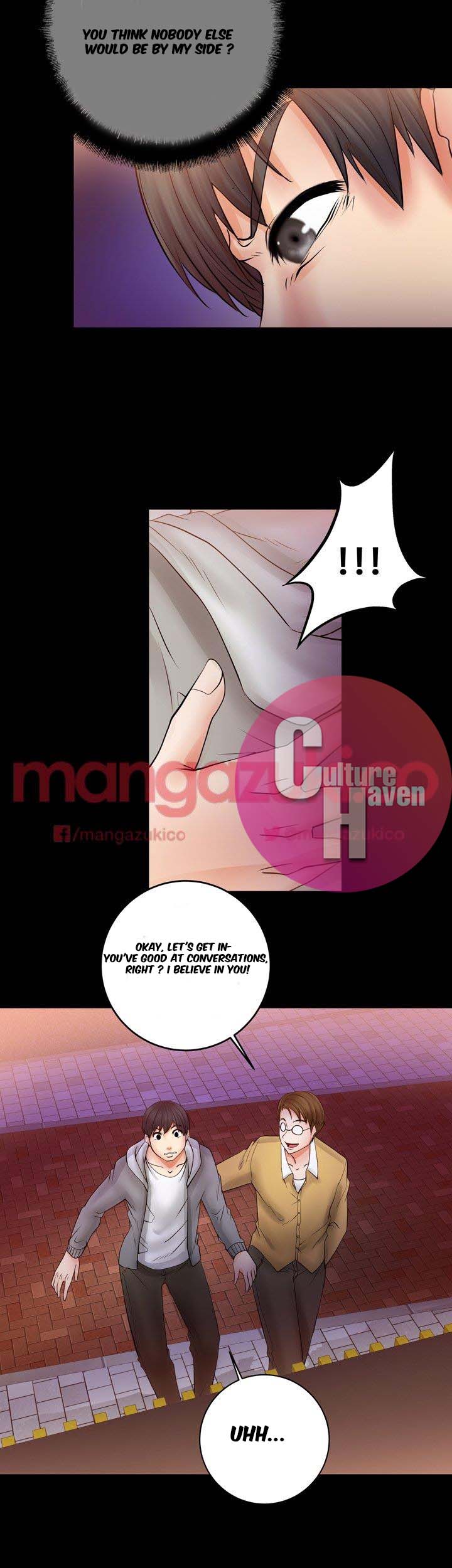 Unrequited Love Chapter 5 Page 41