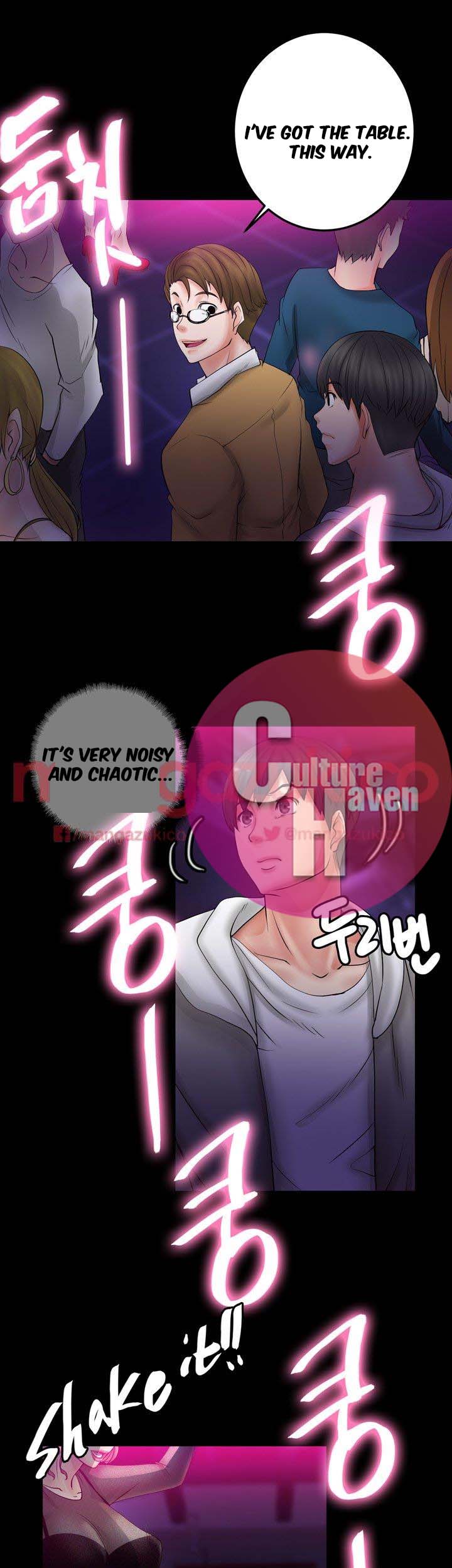 Unrequited Love Chapter 5 Page 44