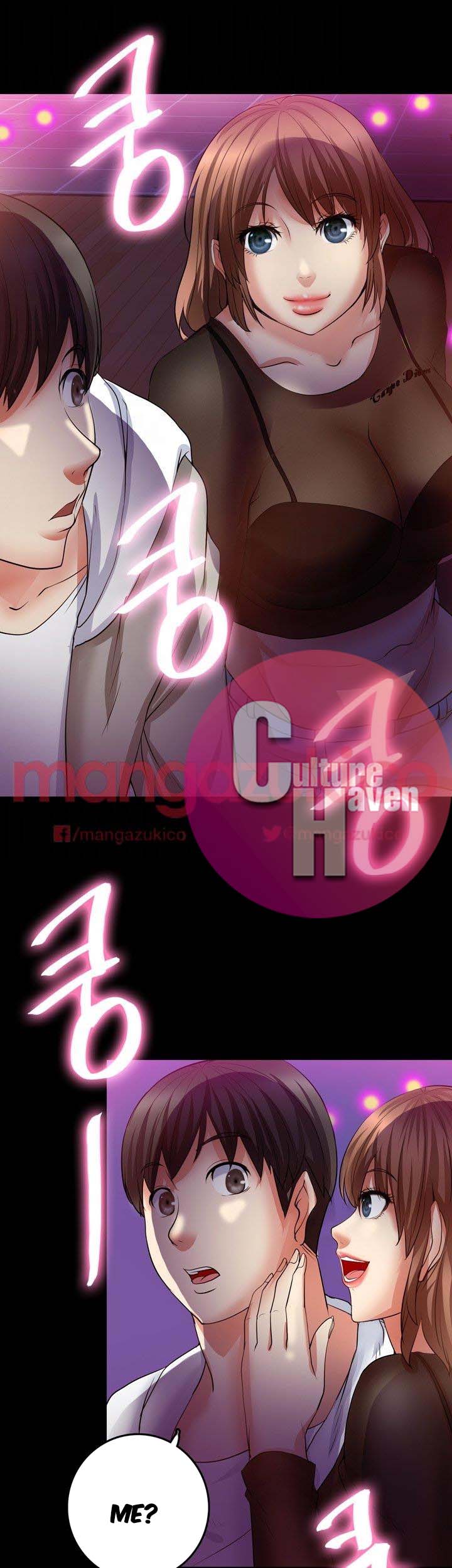 Unrequited Love Chapter 6 Page 16