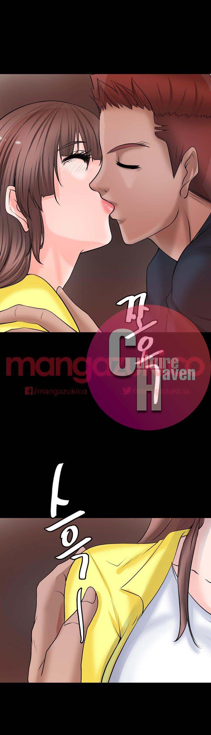 Unrequited Love Chapter 6 Page 32