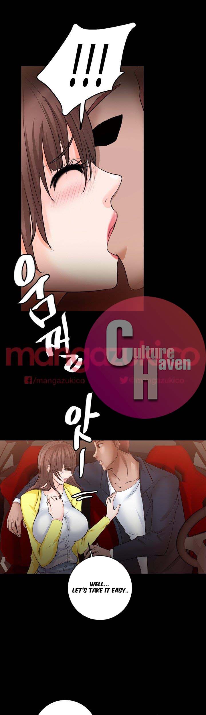 Unrequited Love Chapter 6 Page 34