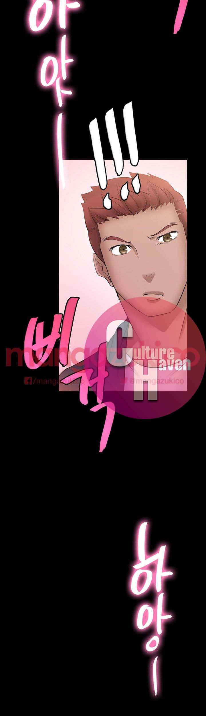 Unrequited Love Chapter 6 Page 43