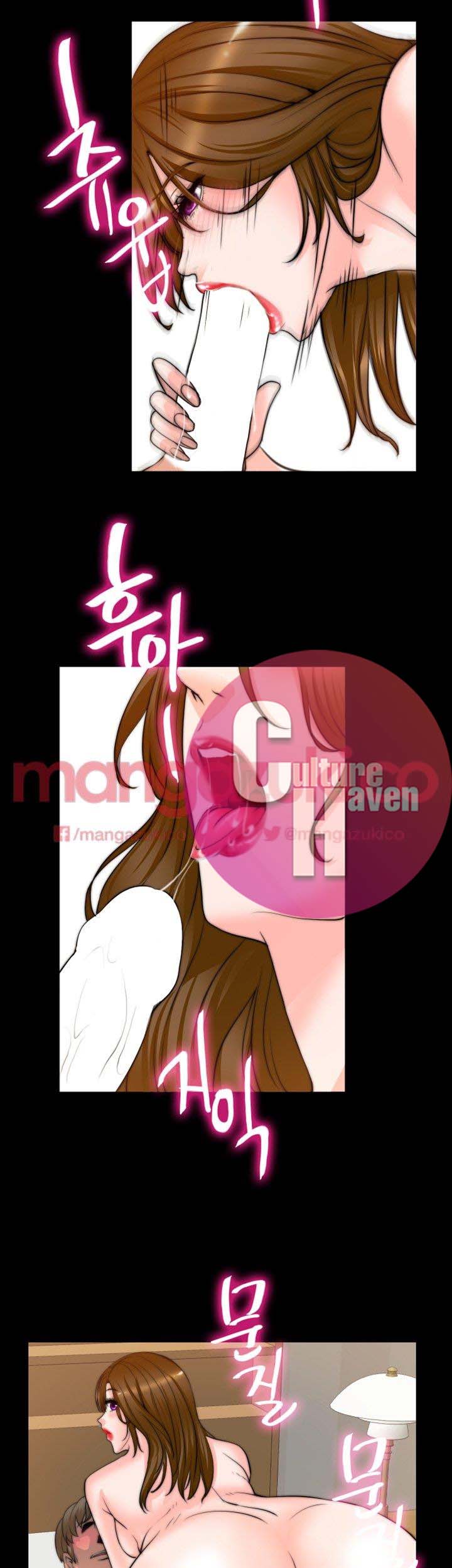 Unrequited Love Chapter 7 Page 19