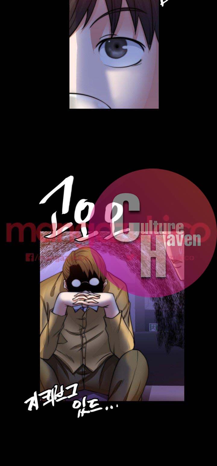 Unrequited Love Chapter 8 Page 11