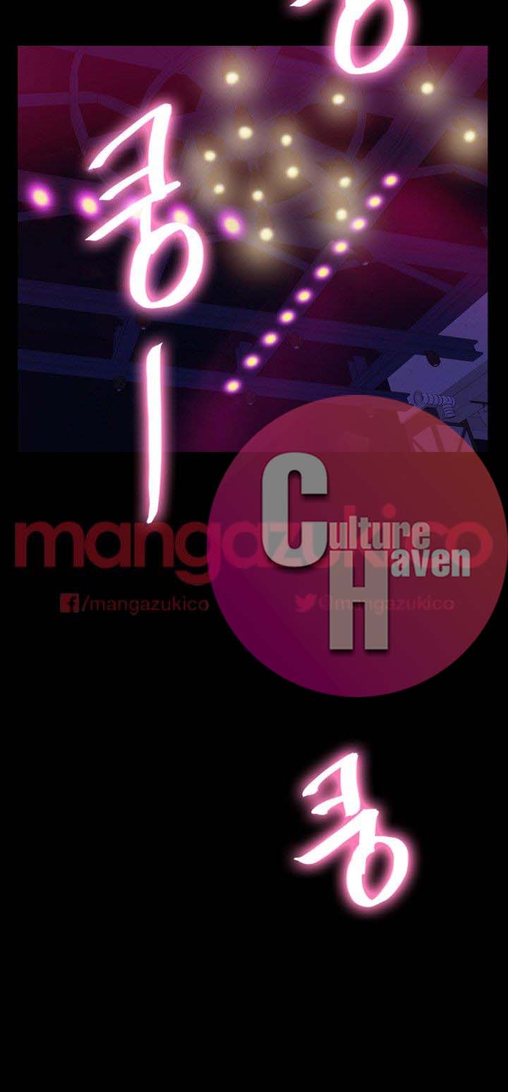 Unrequited Love Chapter 8 Page 19