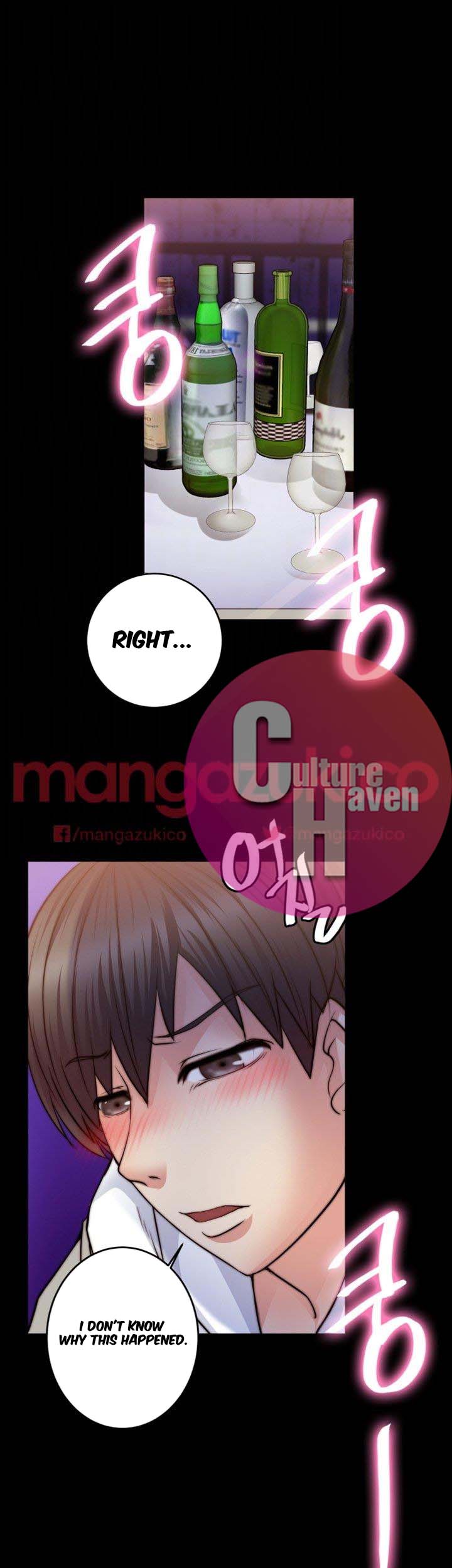 Unrequited Love Chapter 8 Page 20