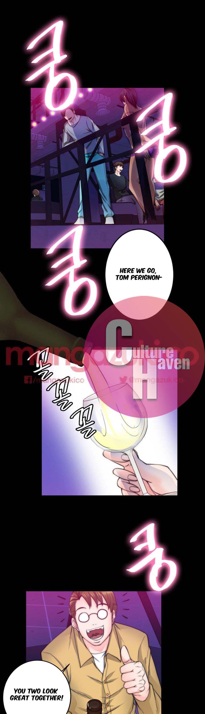 Unrequited Love Chapter 8 Page 4