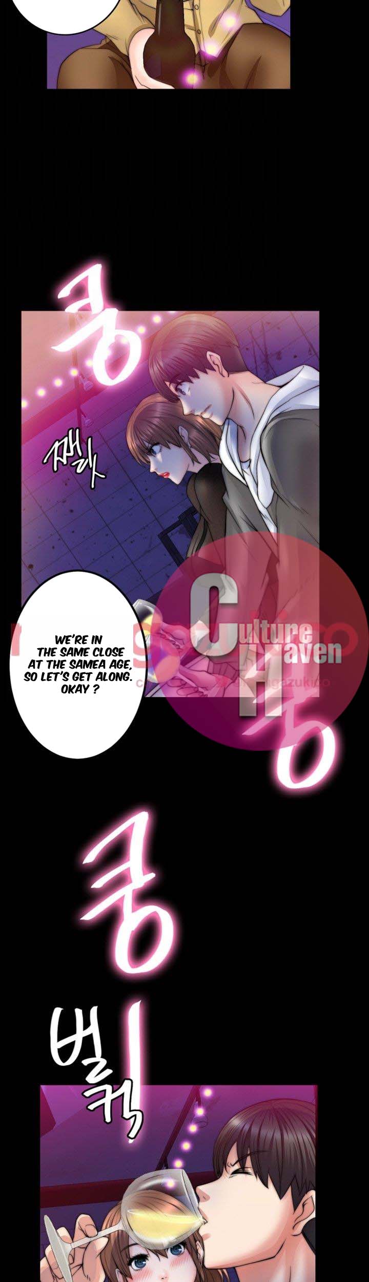 Unrequited Love Chapter 8 Page 5