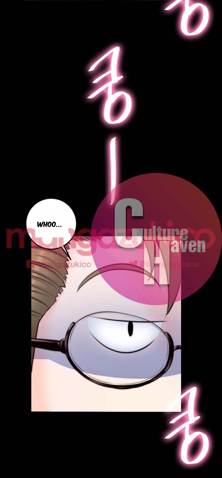 Unrequited Love Chapter 8 Page 7