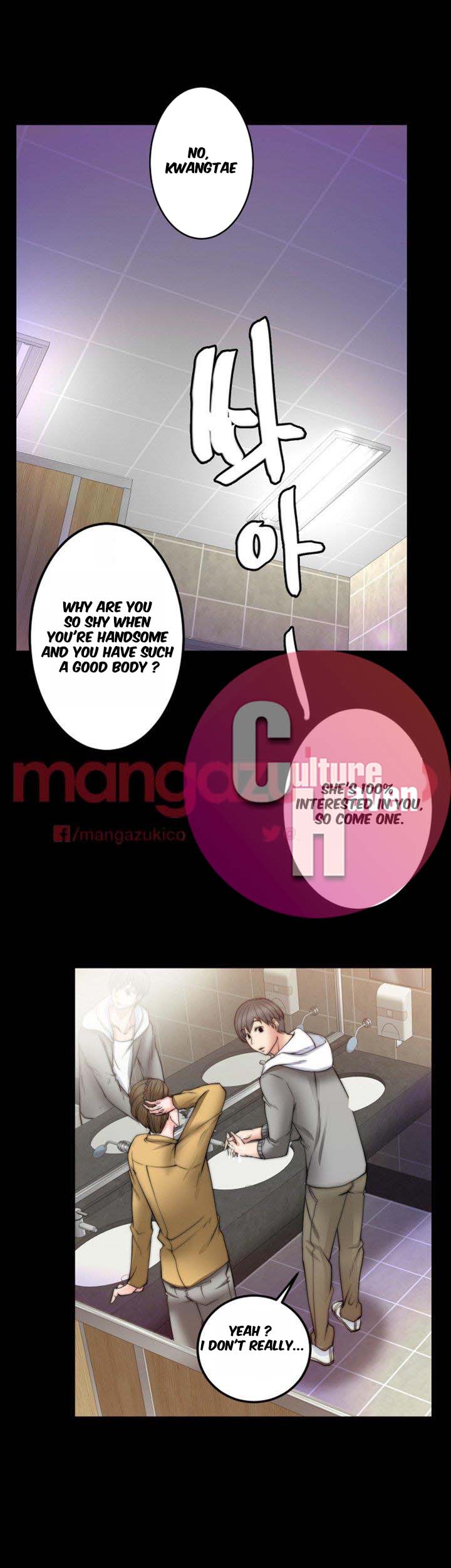 Unrequited Love Chapter 8 Page 8