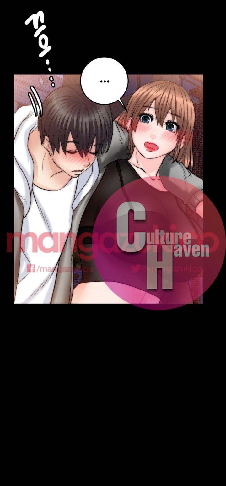 Unrequited Love Chapter 9 Page 12