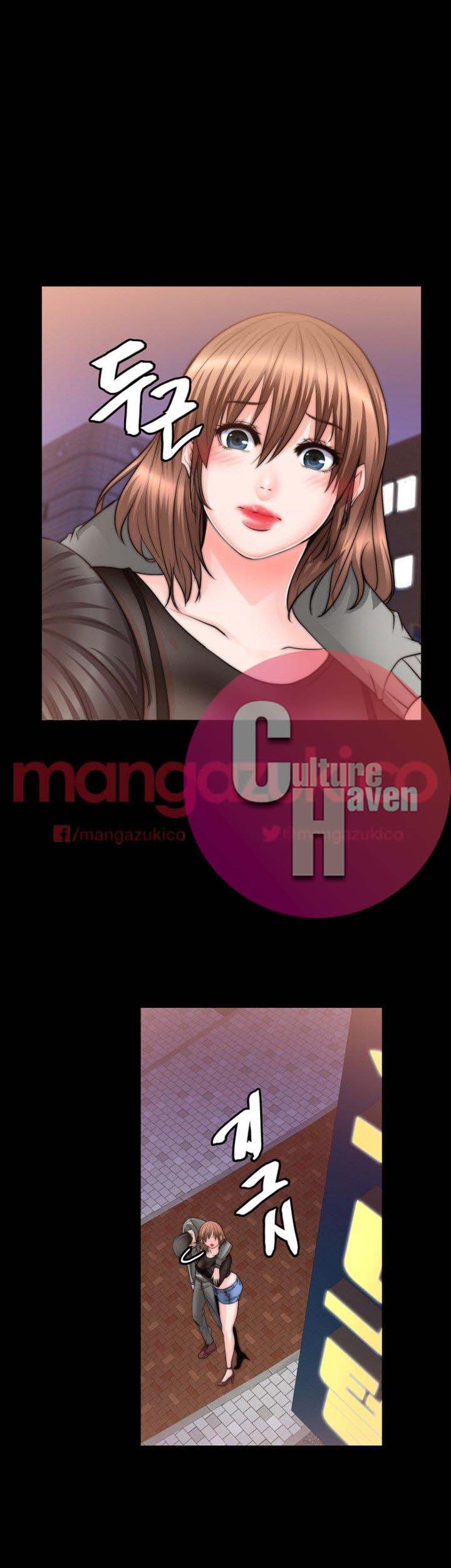 Unrequited Love Chapter 9 Page 13