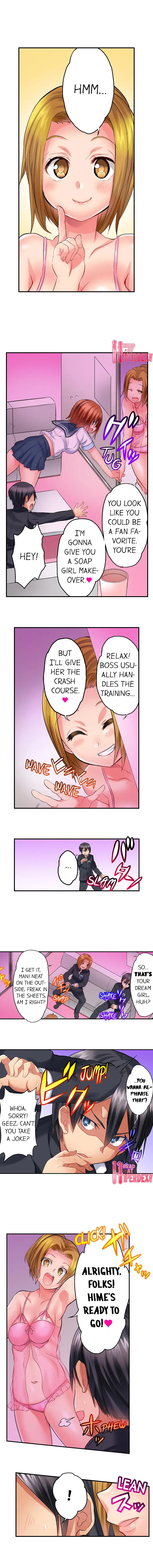 Welcome To Open Sex Class ~Class 1-H’s Sex Workshop~ Chapter 7 Page 7