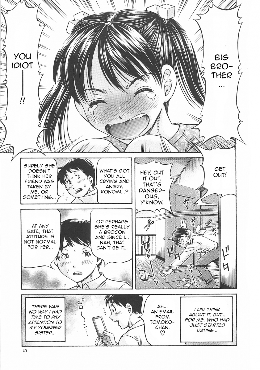 Hajimete no Ninshin Chapter 1 Page 19
