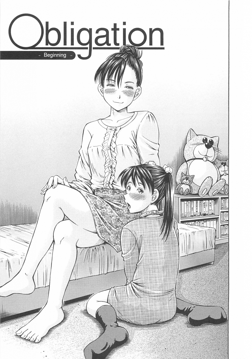 Hajimete no Ninshin Chapter 1 Page 9