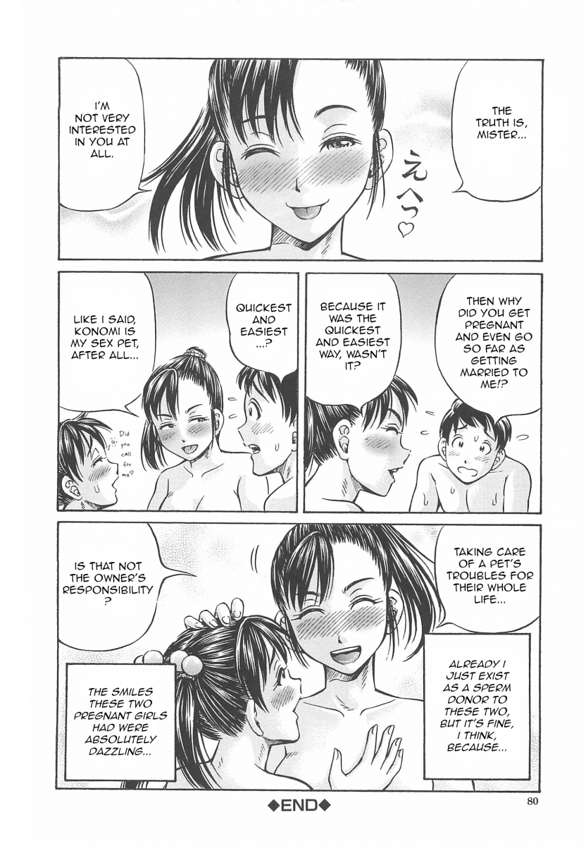 Hajimete no Ninshin Chapter 3 Page 26