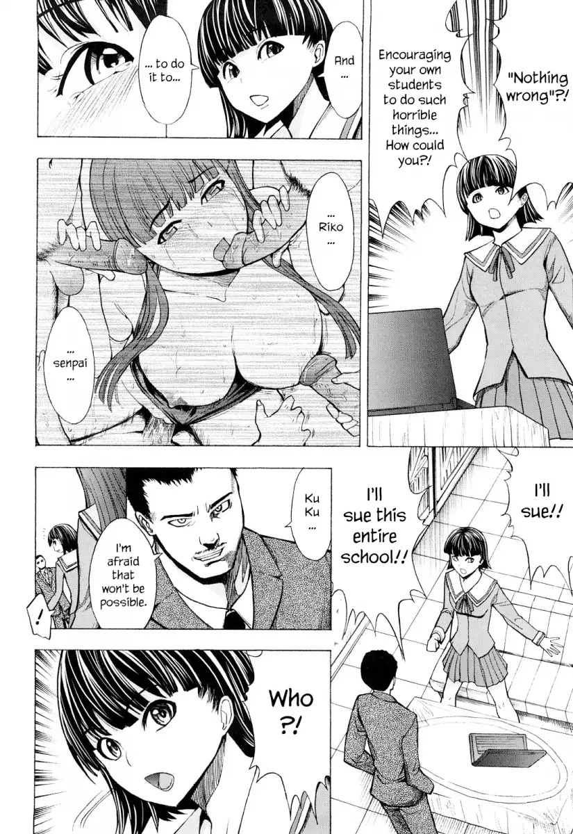 Kowashite Kudasai Chapter 1 Page 13