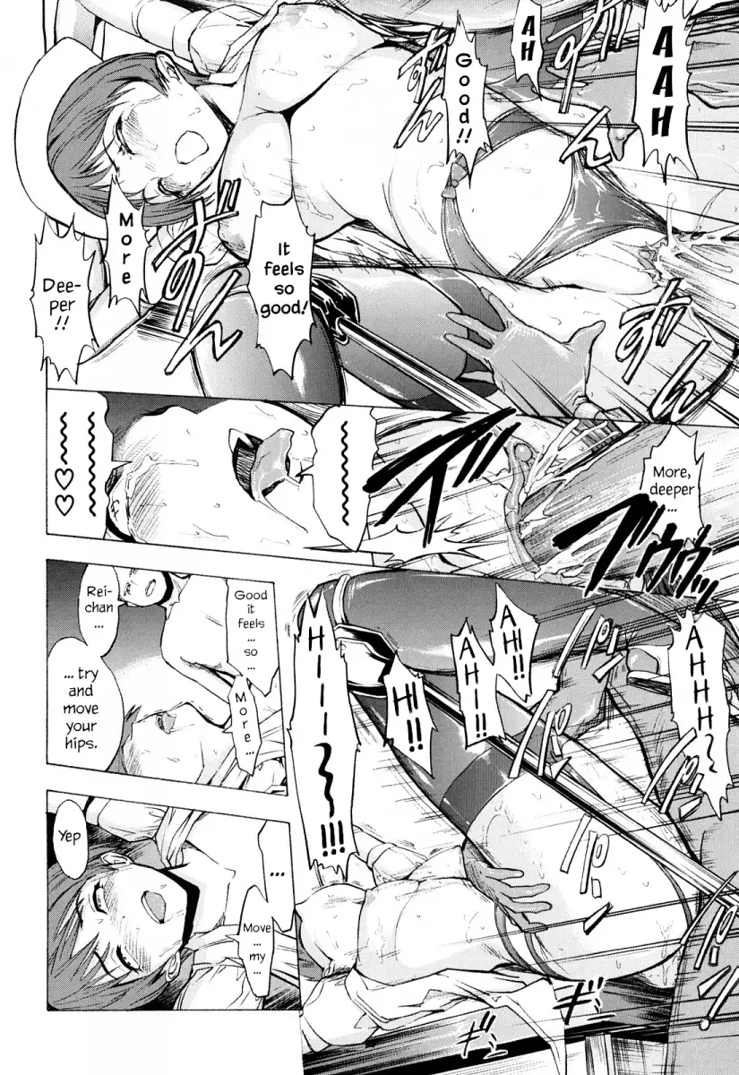 Kowashite Kudasai Chapter 2 Page 24