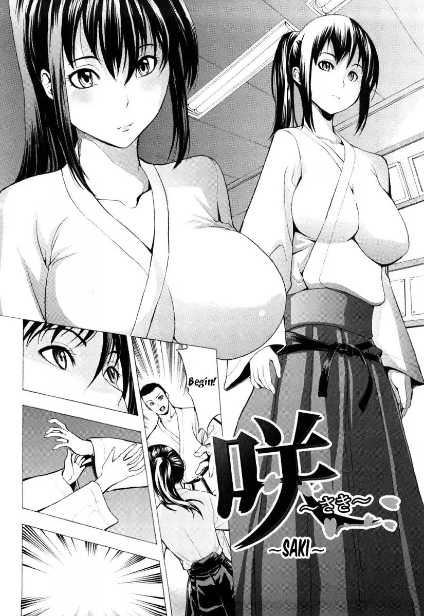 Kowashite Kudasai Chapter 3 Page 2