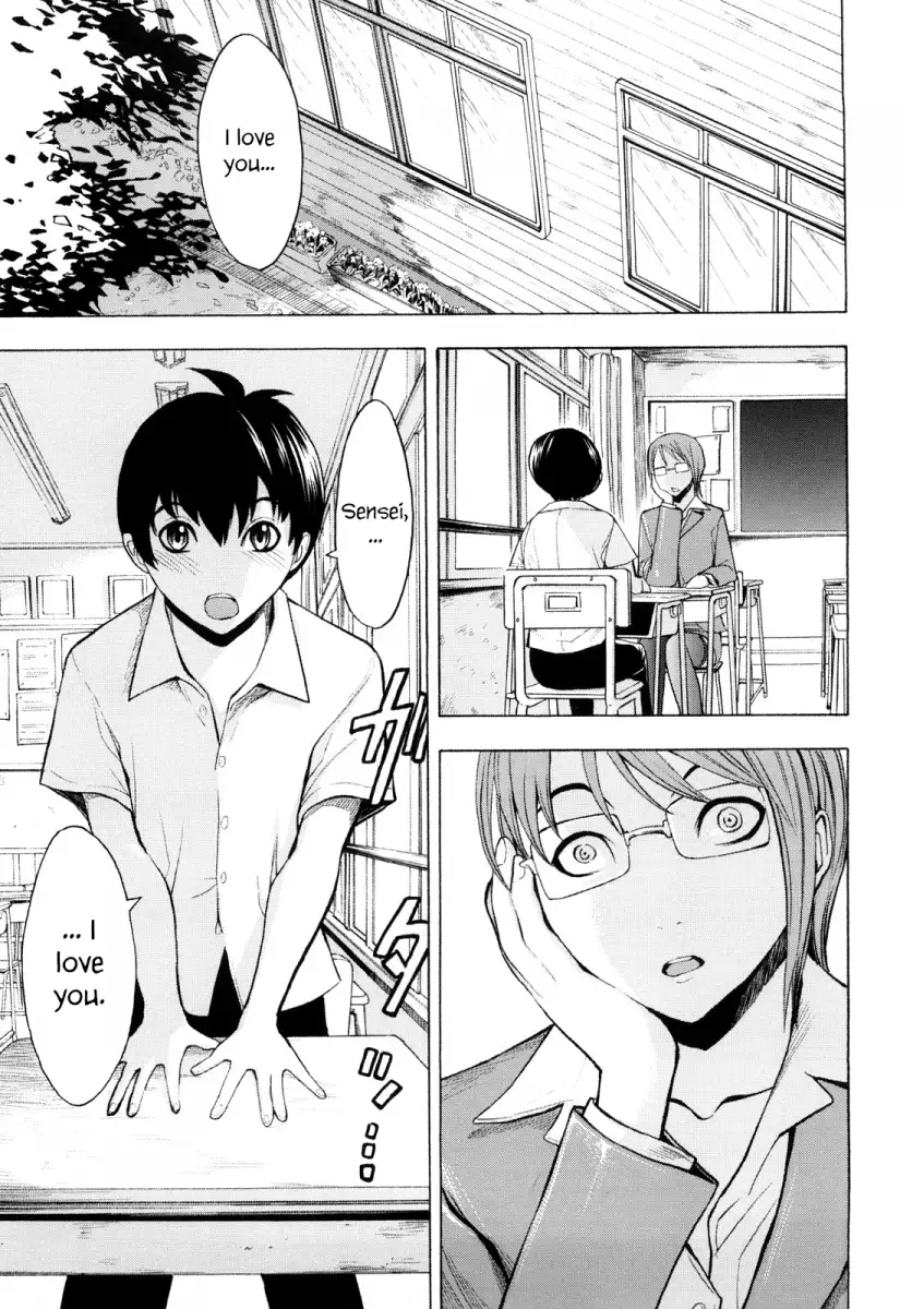 Kowashite Kudasai Chapter 6 Page 1